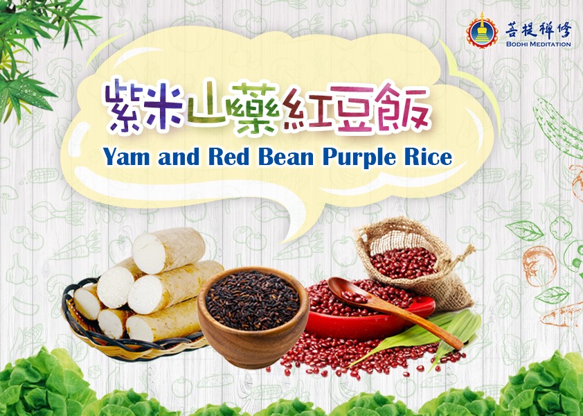 金菩提-美食