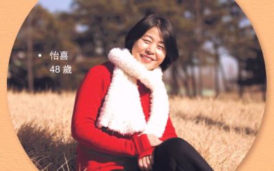 「禪修」幫她找回了兒子與健康!來自於韓國釜山_怡喜的故事 網友分享