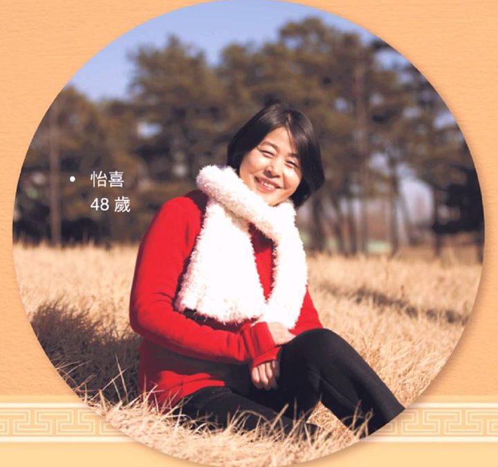 「禪修」幫她找回了兒子與健康！來自於韓國釜山_怡喜的故事  網友分享